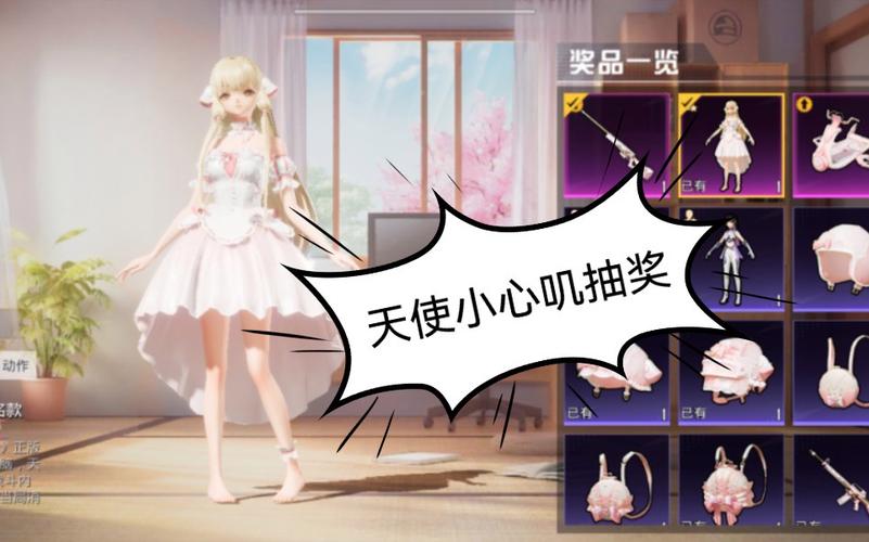 和平精英辅助【快鱼S直装容器版】全图透视 锁死自瞄 人物美化 人物方框 人物射线 人物骨骼